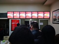 -张明富面皮店(东大街店)