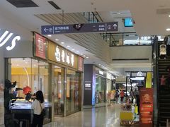 -万达广场(济南魏家庄店)