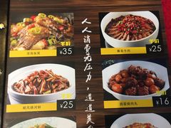 菜单-柴米油盐(土菜院子店)