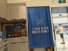 -兰湘子·湘菜小炒(盛龙广场店)