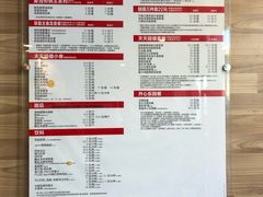-麦当劳(虹梅路地铁站店)