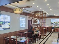 -方圆正宗筋饼老店