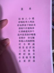 -虹桥迎宾馆·宴会厅