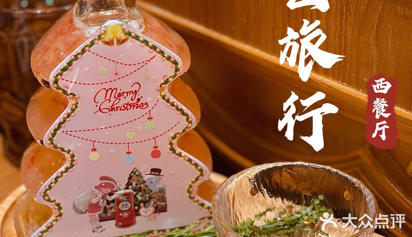 广州美食｜沉浸在法式童话镇的复古餐厅🐇