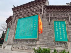 -大槐树寻根祭祖园