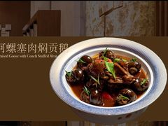 -酒蜻蜓·庭院私房菜(天元东路店)