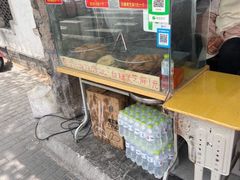 -厚富香面食店王好炸糕(延安路店)