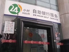 -重庆银行(解放碑支行)