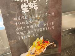 -芭菲盛宴·环球美食(袁家岗店)