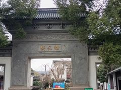 -东山雕花楼