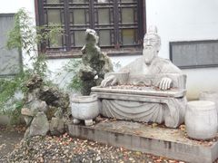 -古琴台