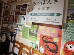 -千懿六本木酒场(常熟路店)