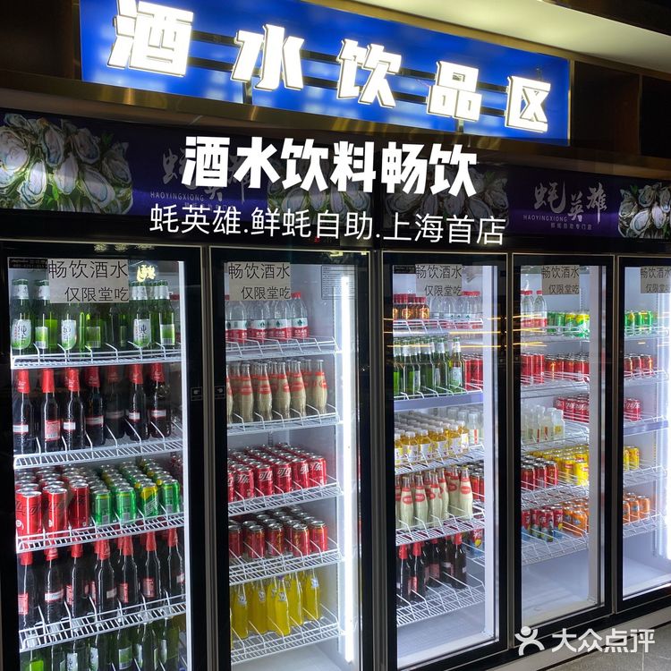 【蚝英雄】人均100多,实现生蚝自由!