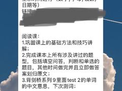 -启德考培雅思托福留学(香洲校区)