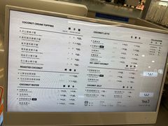-Yee3·三号椰(上海中山公园龙之梦店)