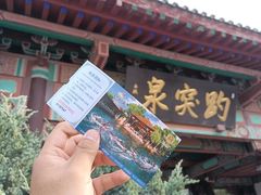 -趵突泉景区