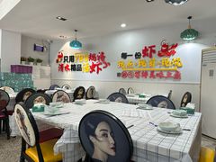 -辣螃铠盆盆蟹大排档(总店)