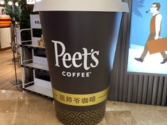-Peet's Coffee皮爷咖啡(德基店)