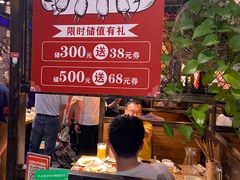 -管氏翅吧(中关村店)