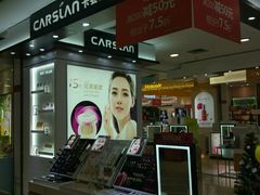 -梦之岛百货(水晶城店)