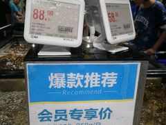-盒马鲜生(曜一城店)