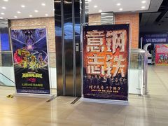 -凯德广场(埃德蒙顿路店)