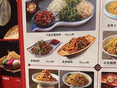 -满园烤鸭·春饼(中街大悦城店)