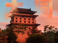 -任记七中刀削面(总店)