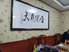 -教师之家赵家羊汤馆(东青龙街店)