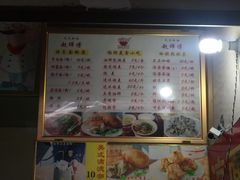 菜单-家阳赵师傅油饼包烧麦(粮道街店)