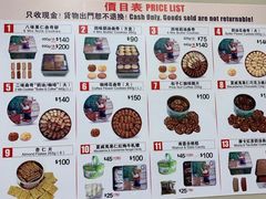-珍妮曲奇聪明小熊(上环店)