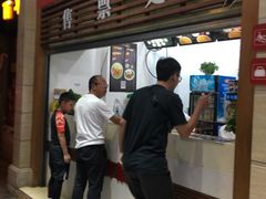 门面-桥香园云南过桥米线(金马碧鸡店)