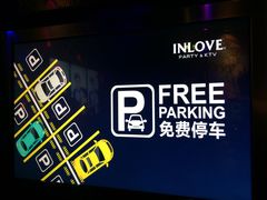 -INLOVE KTV(古墩印象城店)
