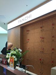 -梵智发型·烫染