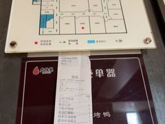 -大鸭梨烤鸭(望京店)