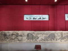 -卧龙岗文化园-南阳市汉画馆