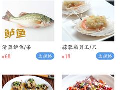 -三玛璐酒楼(汉口路店)