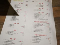 菜单-卡朋西餐(扬名广场店)