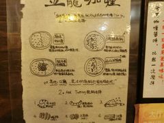-金龙咖喱