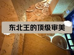 -沈阳金融博物馆