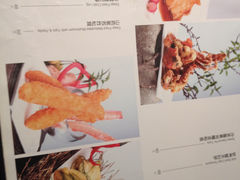 菜单-黑松白鹿(崇文门新活馆店)