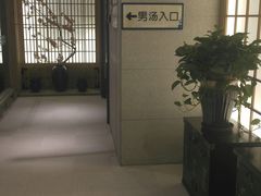 -汤森悠生活文化汤(江宁万达店)