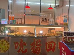 -红全周·洪濑鸡爪(万祥路店)