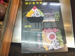 -桐园果汇(湖贝店)