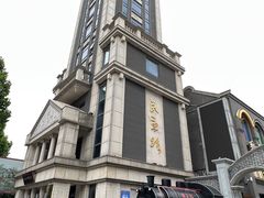 -连云港民主路老街