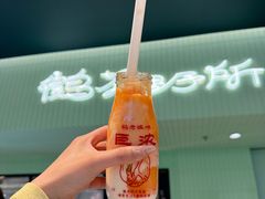 -鹤茶野所(上海首店)