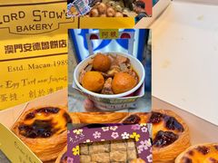 -安德鲁饼店(总店)