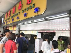 门面-百花传统甜品店(原址店)