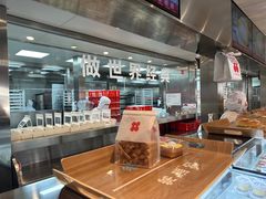 -红花点心局(护国寺店)
