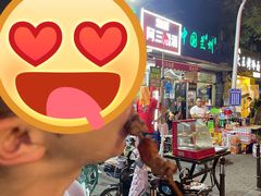 -同来顺烧烤餐厅(哈尔滨道店)